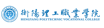 科研处